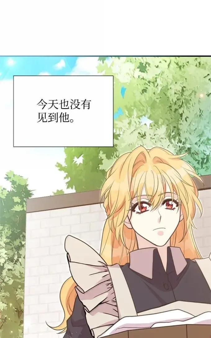 113 给我一个答复 第14页
