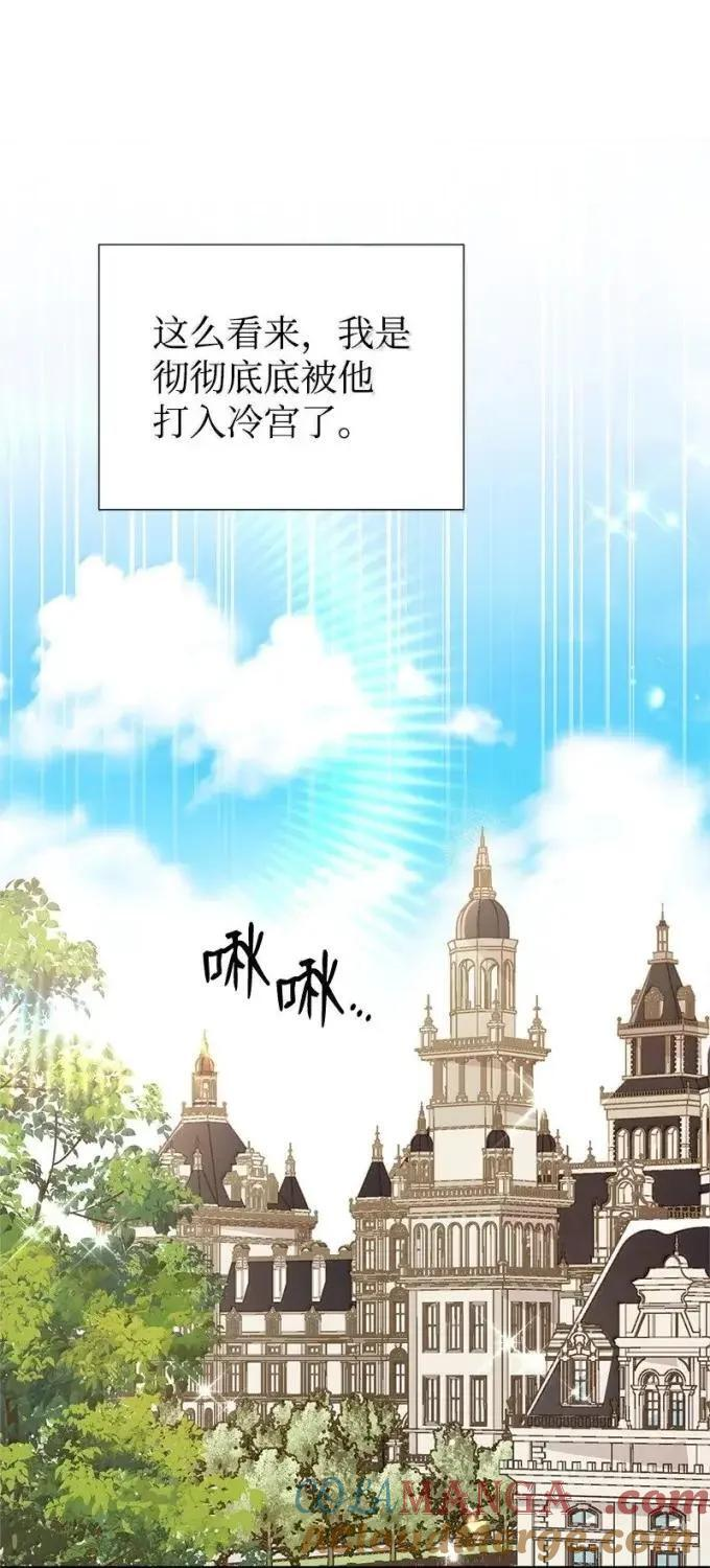 113 给我一个答复 第16页