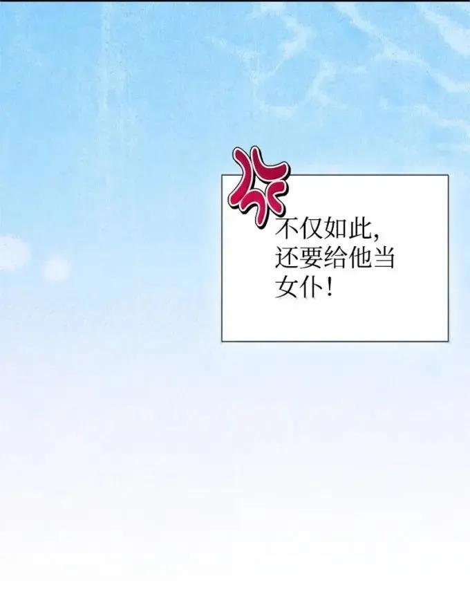 113 给我一个答复 第17页