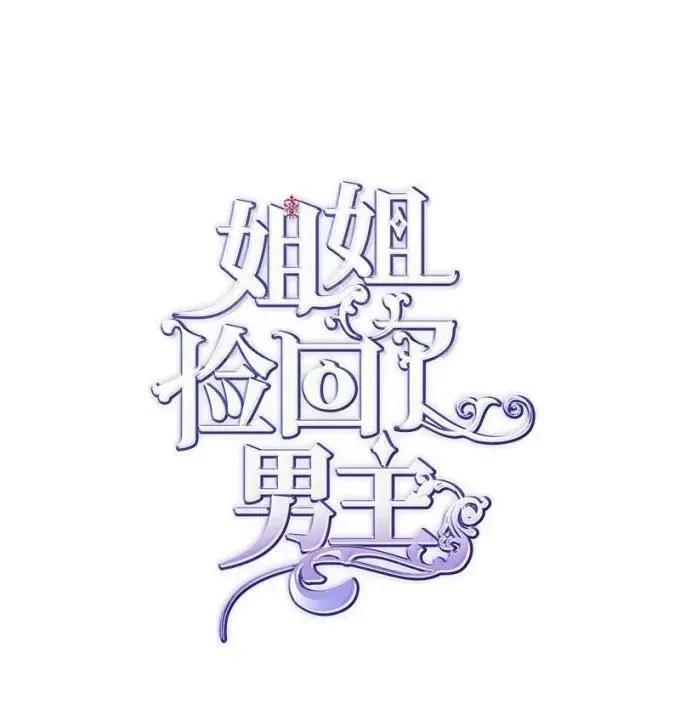 113 给我一个答复 第18页