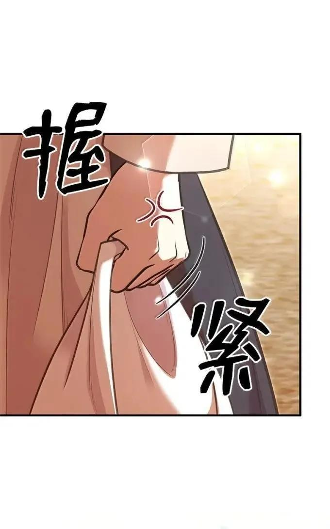 113 给我一个答复 第23页