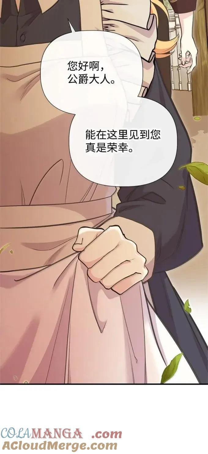 113 给我一个答复 第25页