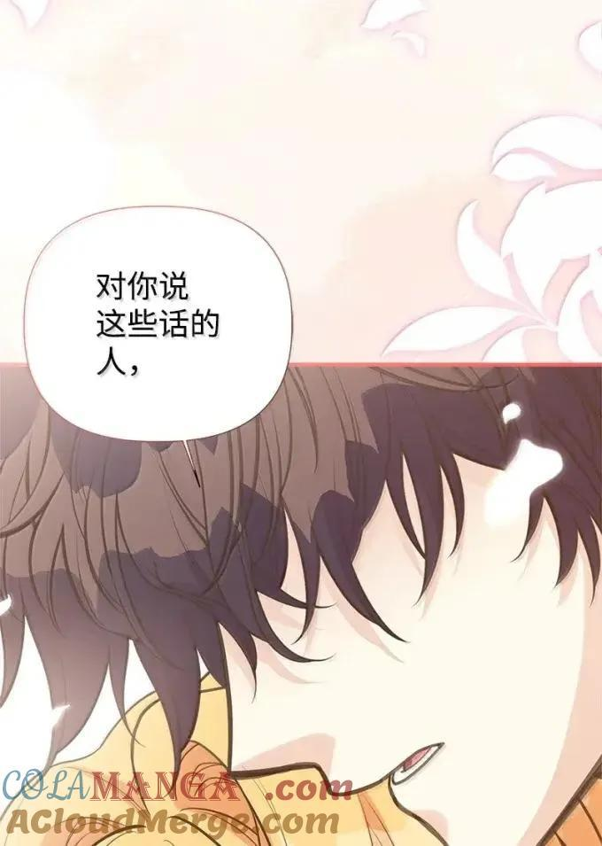 113 给我一个答复 第31页