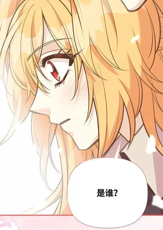 113 给我一个答复 第32页