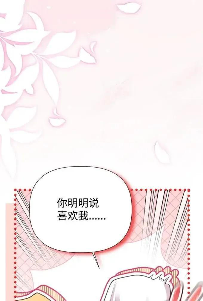 113 给我一个答复 第33页
