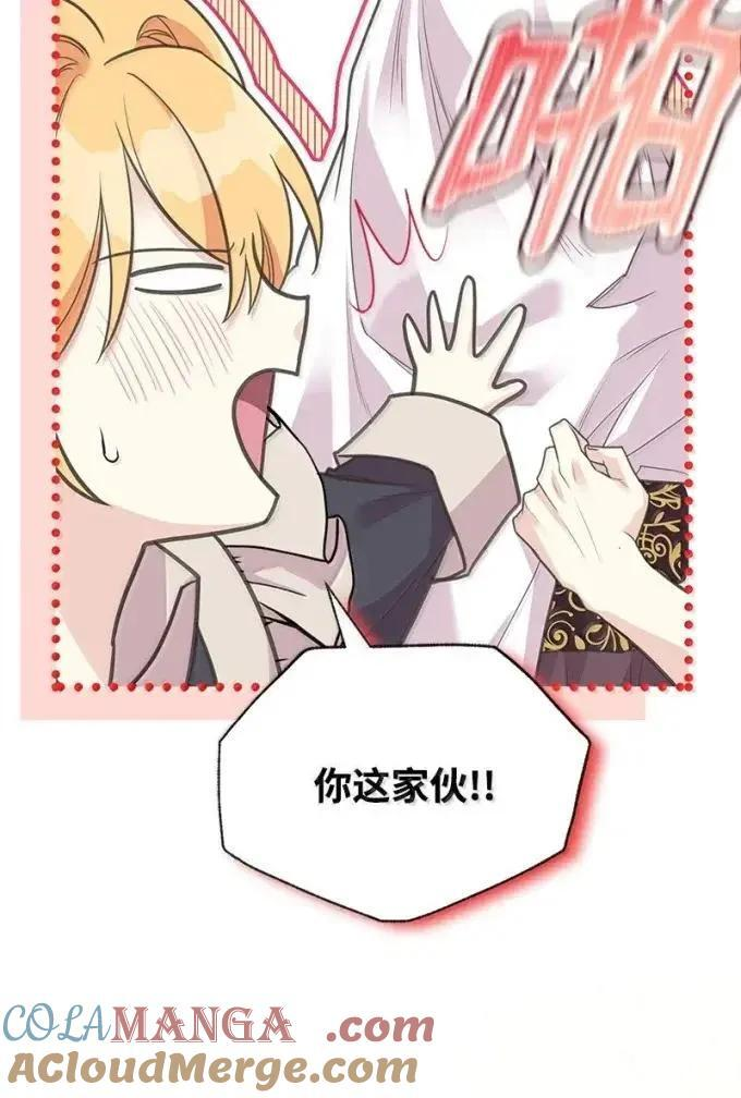 113 给我一个答复 第34页