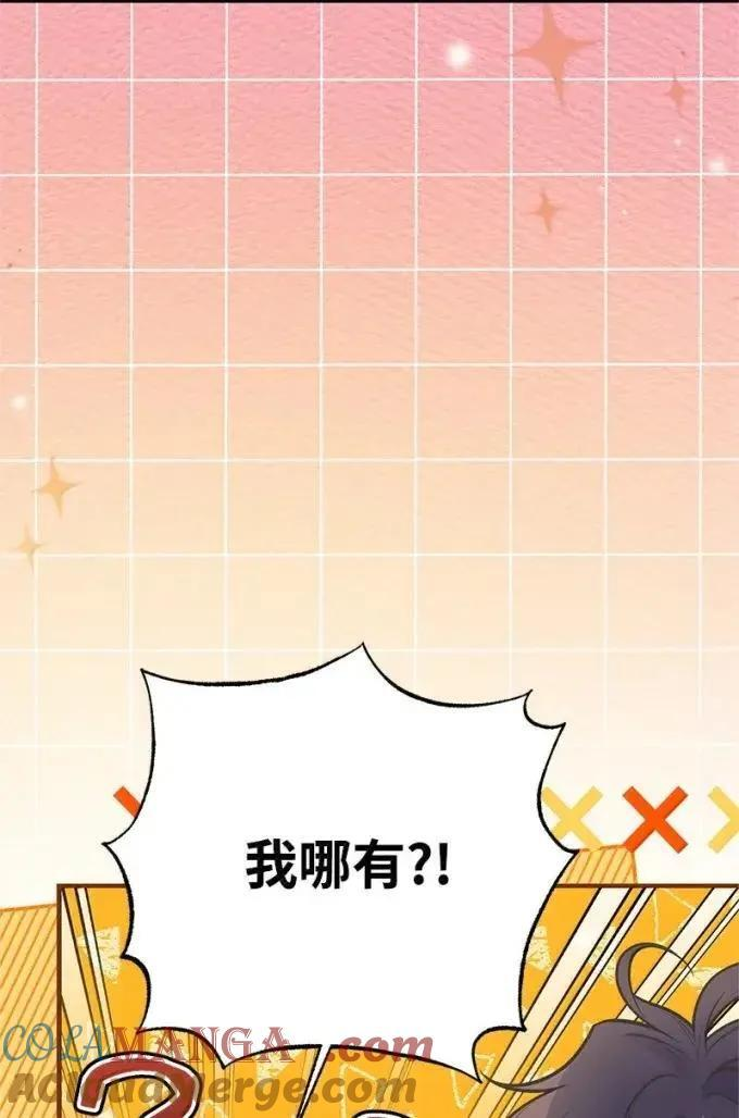 113 给我一个答复 第37页