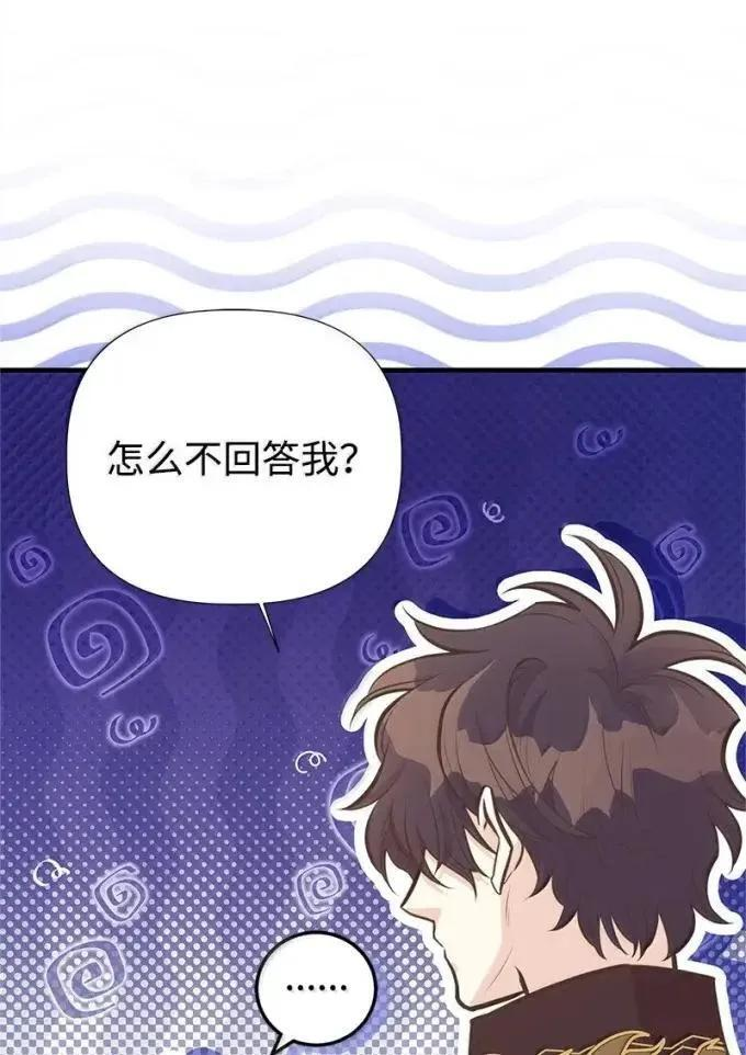 113 给我一个答复 第42页