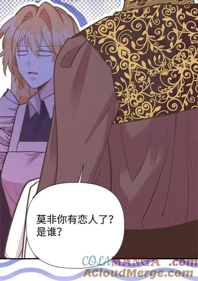 113 给我一个答复 第43页