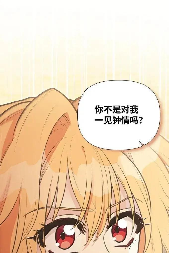 113 给我一个答复 第47页