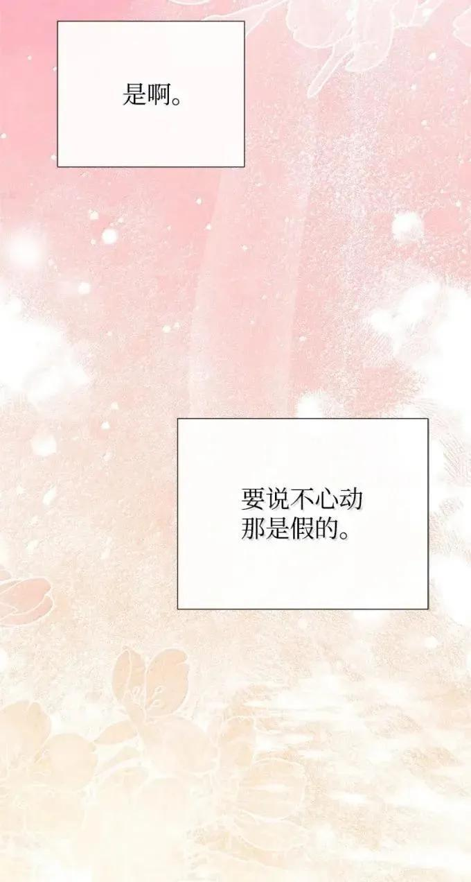 113 给我一个答复 第50页