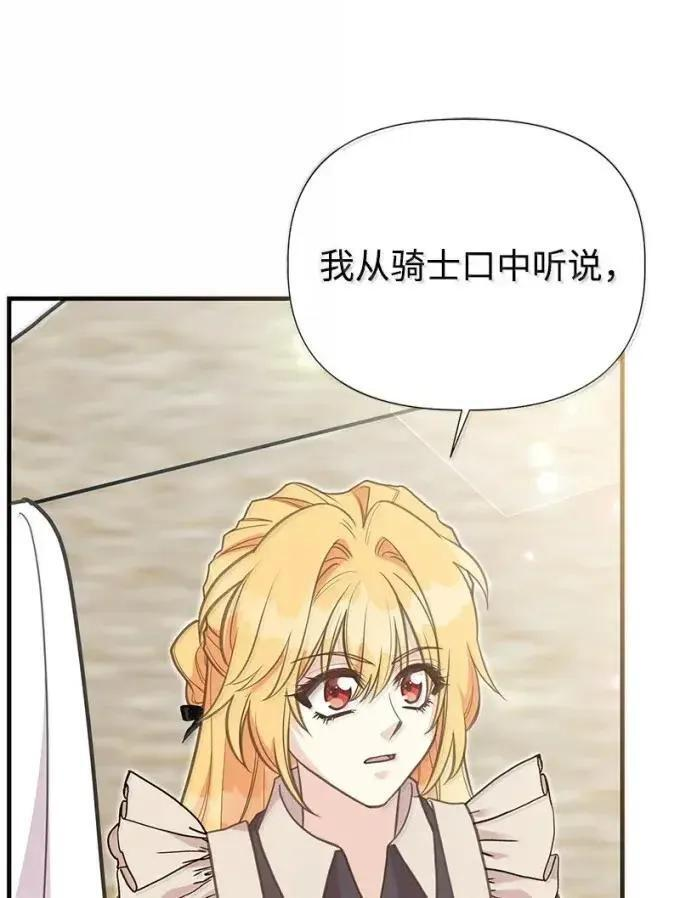 113 给我一个答复 第53页