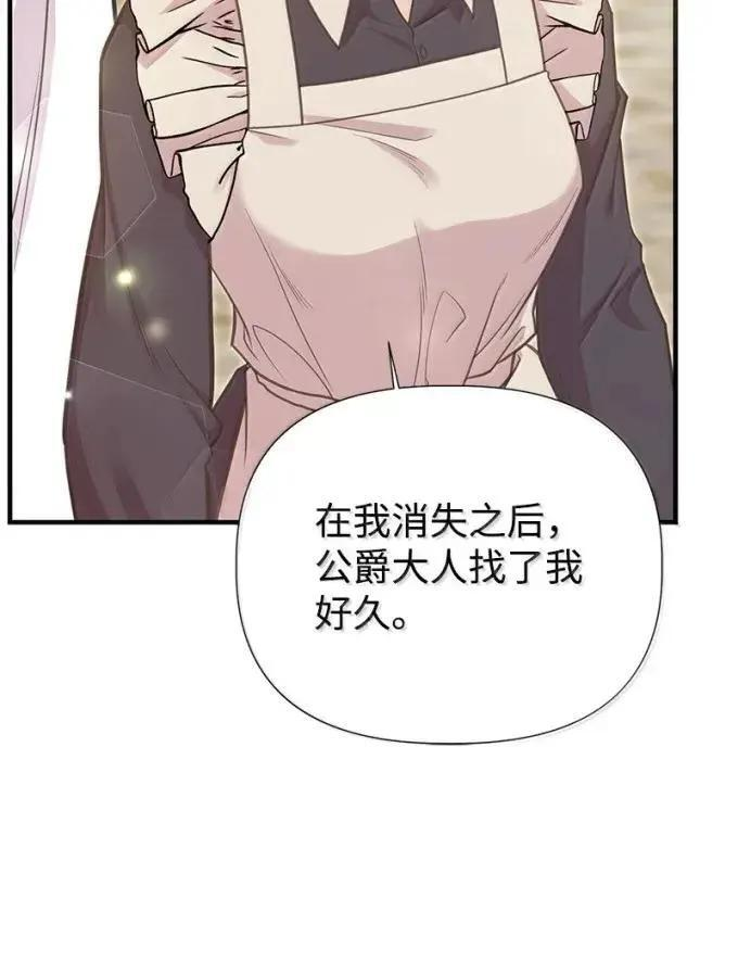 113 给我一个答复 第54页