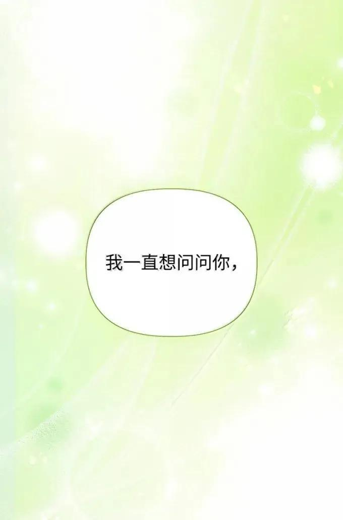 113 给我一个答复 第56页