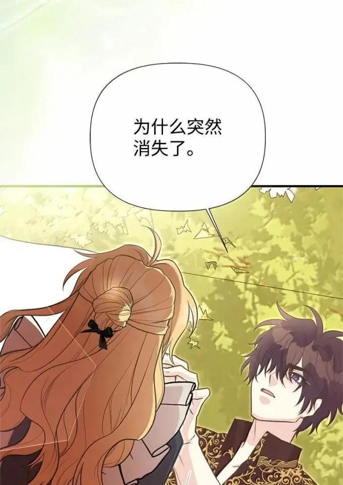 113 给我一个答复 第57页