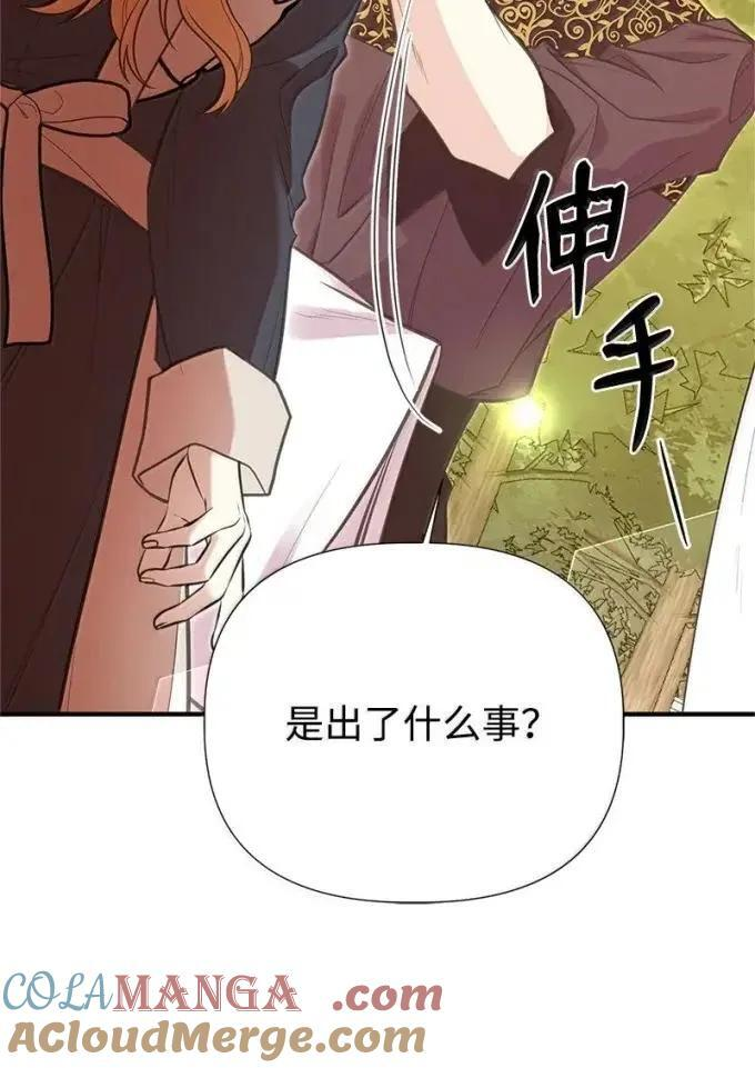 113 给我一个答复 第58页