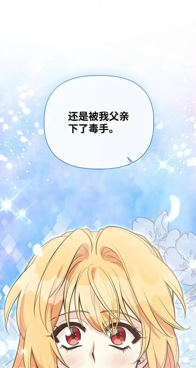 113 给我一个答复 第59页