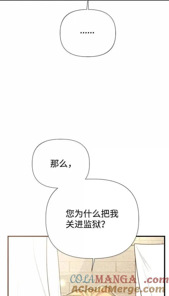 113 给我一个答复 第64页