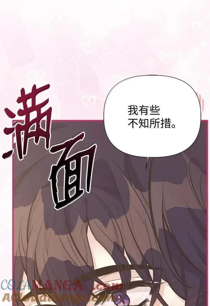 113 给我一个答复 第67页