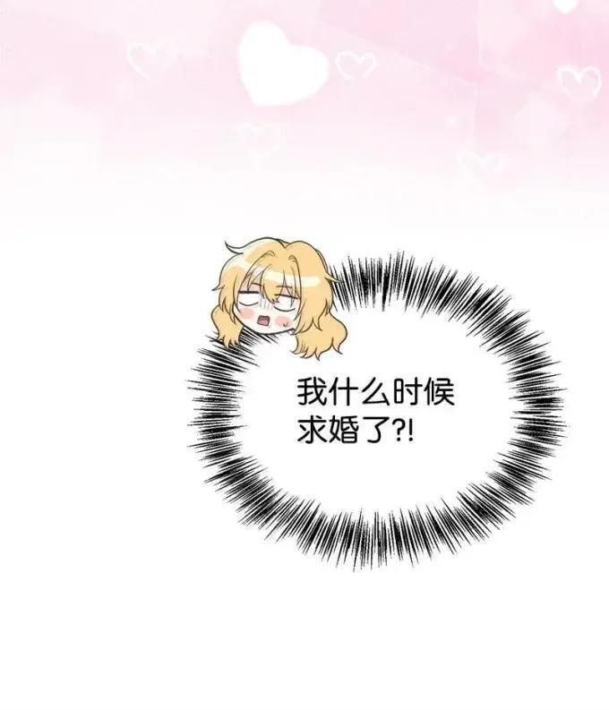 113 给我一个答复 第69页