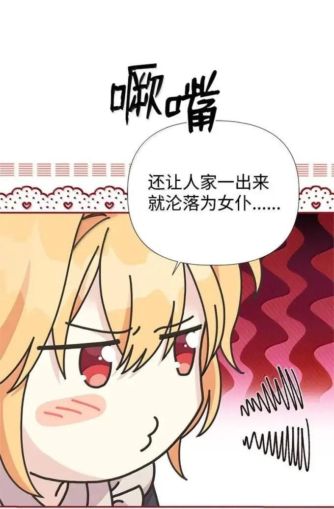 113 给我一个答复 第75页