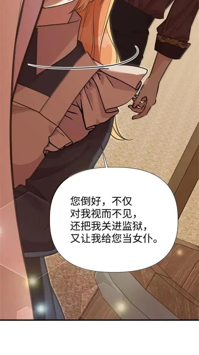 113 给我一个答复 第80页