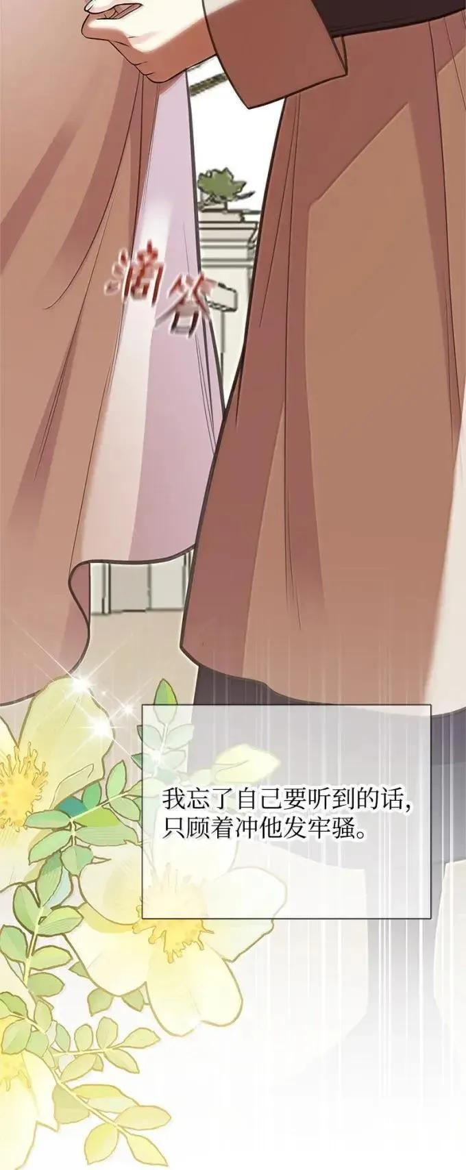113 给我一个答复 第83页