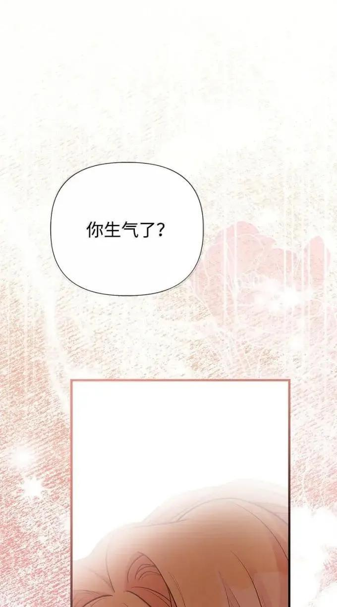 113 给我一个答复 第86页