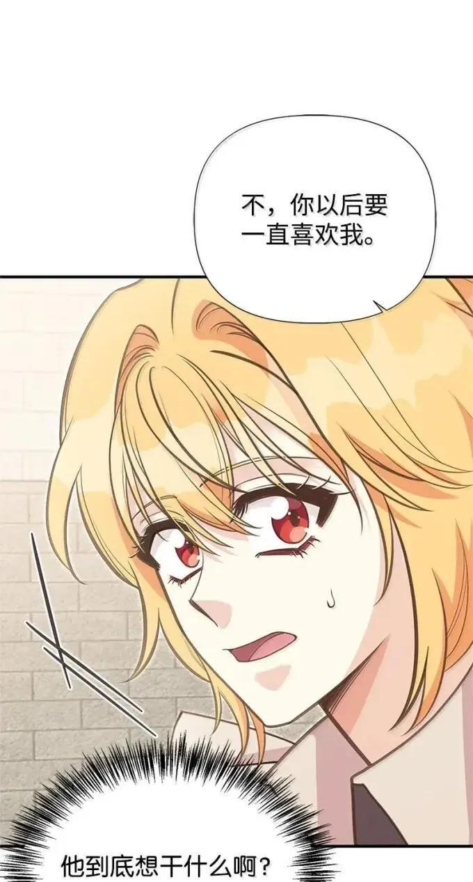 113 给我一个答复 第90页
