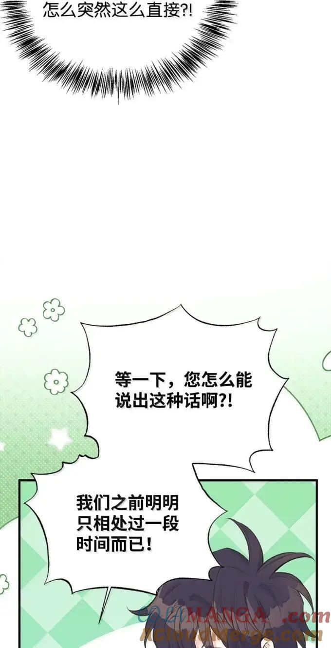 113 给我一个答复 第91页