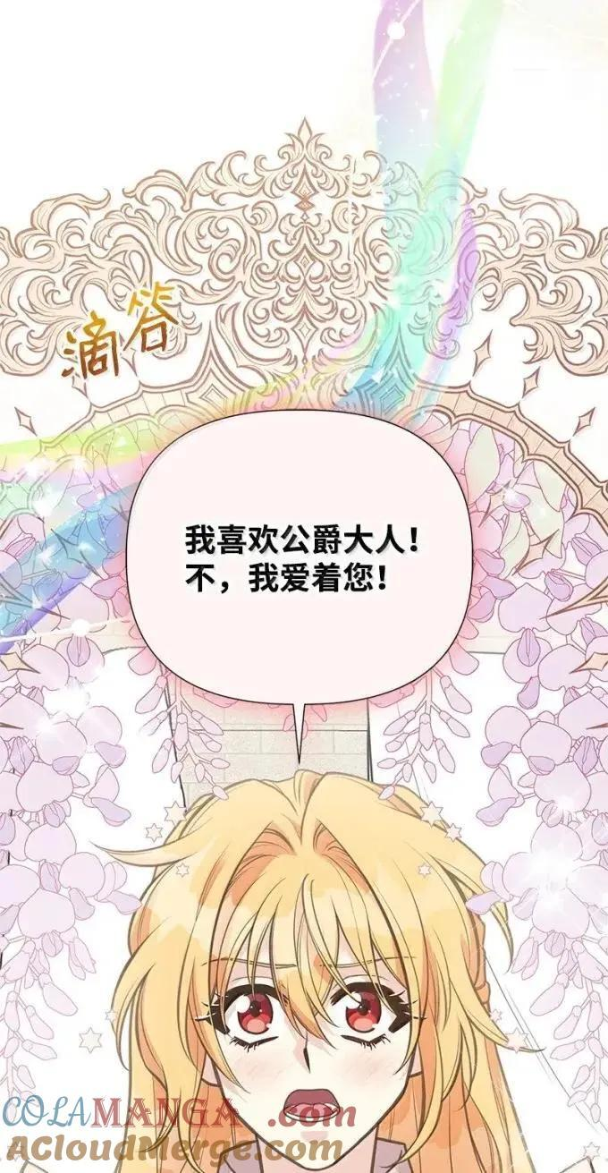 113 给我一个答复 第94页