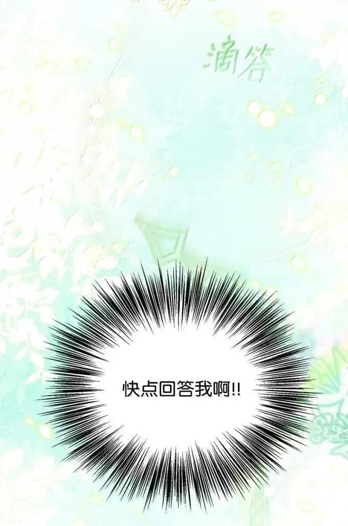 113 给我一个答复 第96页