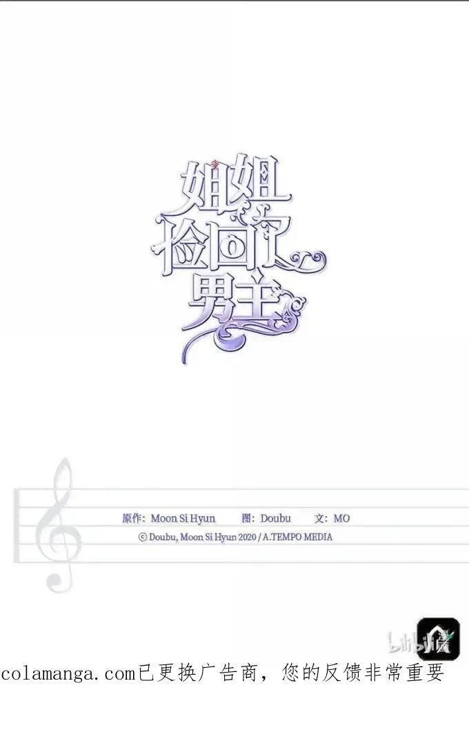 113 给我一个答复 第98页