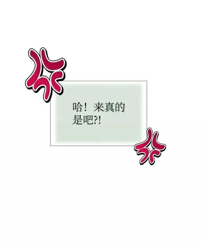 114 说不出口的爱 第30页