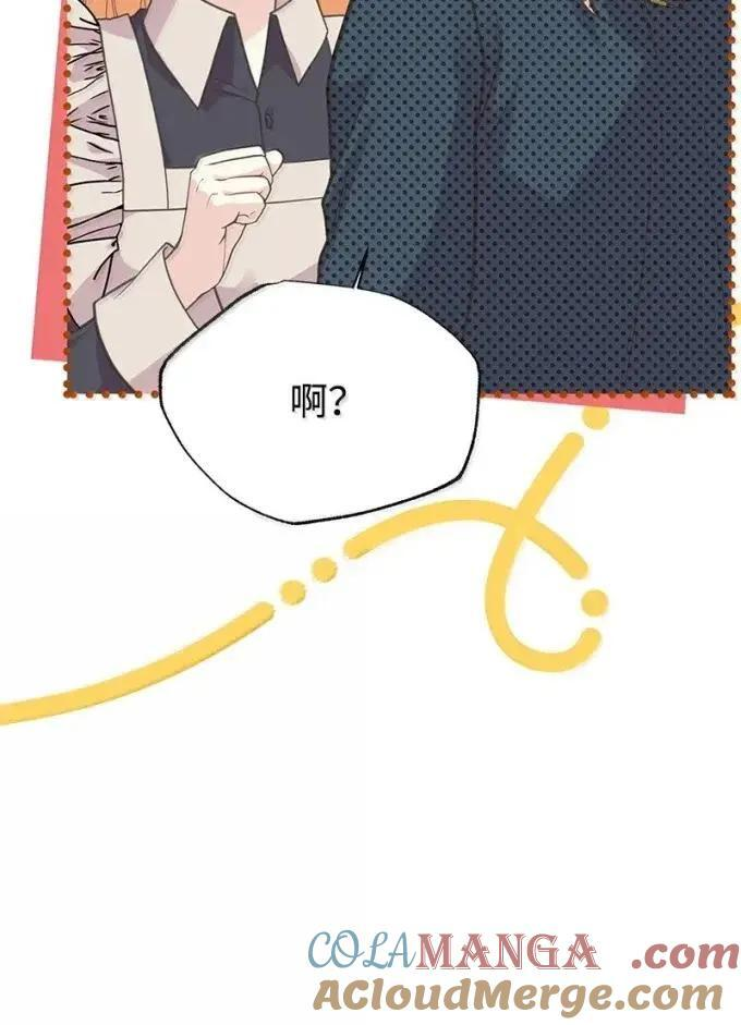 114 说不出口的爱 第34页