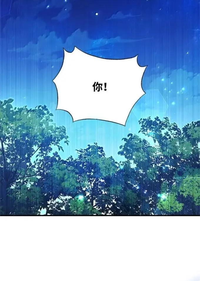 114 说不出口的爱 第36页