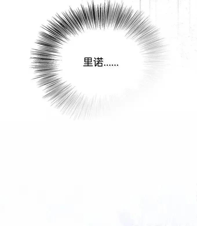 114 说不出口的爱 第86页