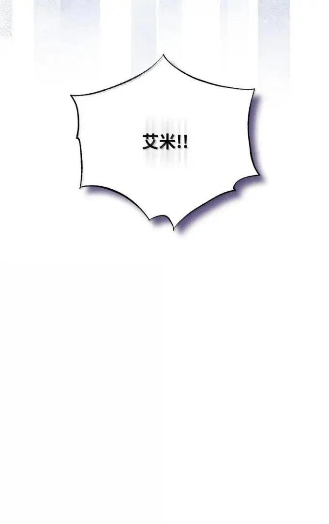 114 说不出口的爱 第90页