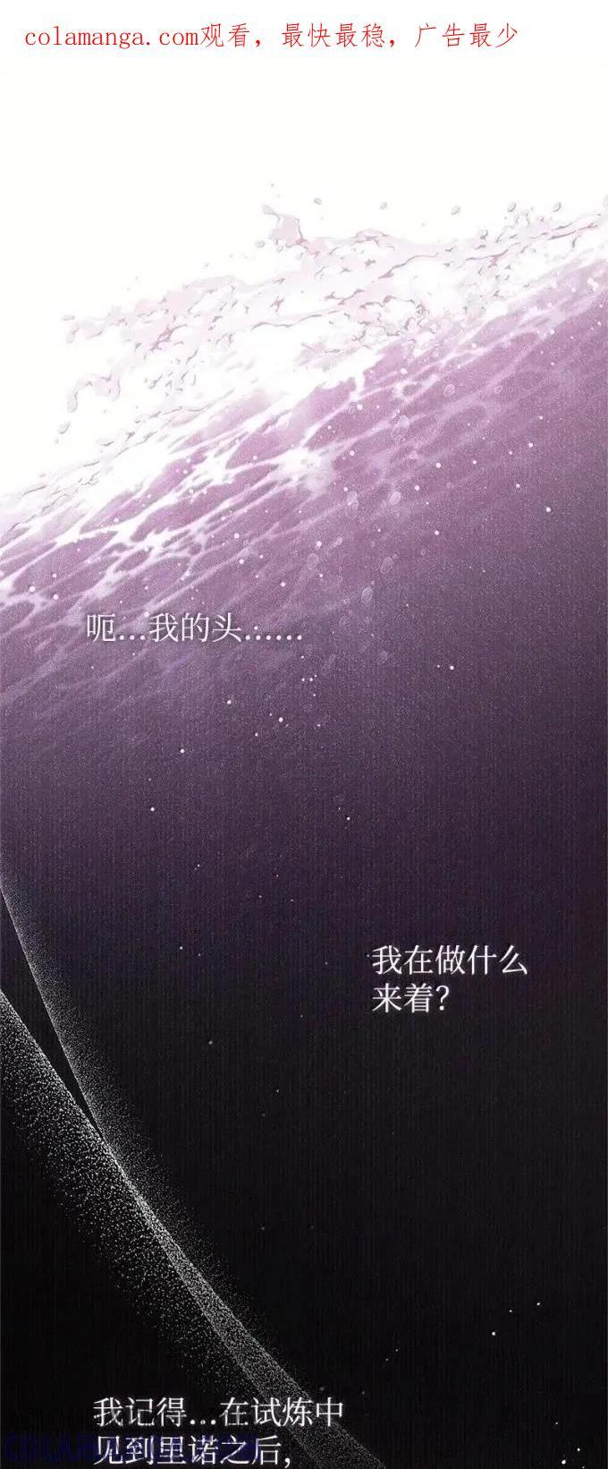 115 完成试炼 第1页