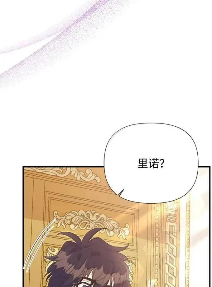 115 完成试炼 第3页