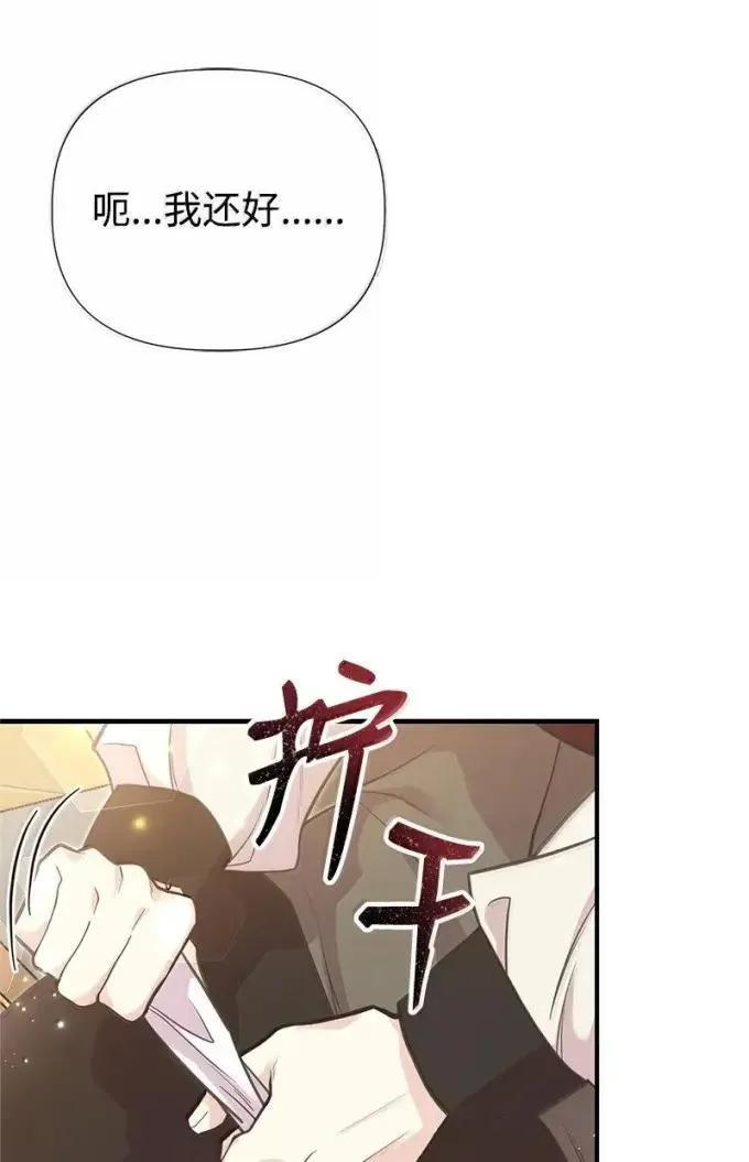 115 完成试炼 第6页