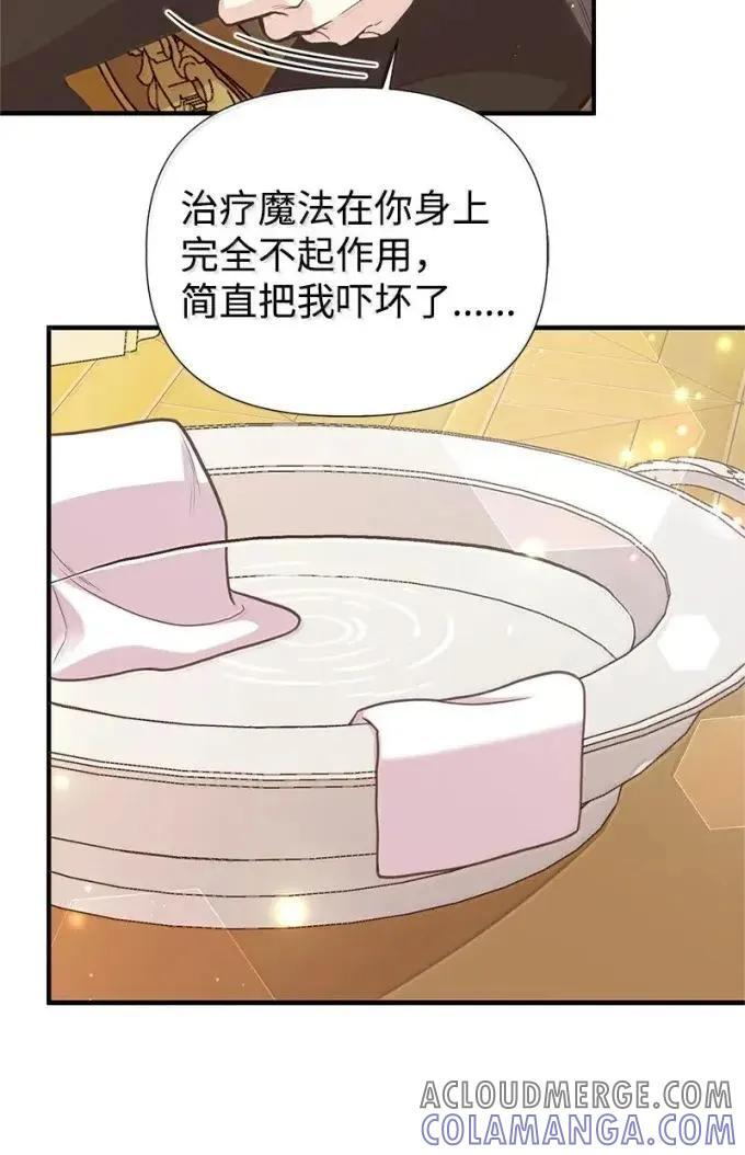 115 完成试炼 第7页