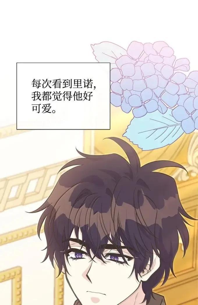 115 完成试炼 第9页