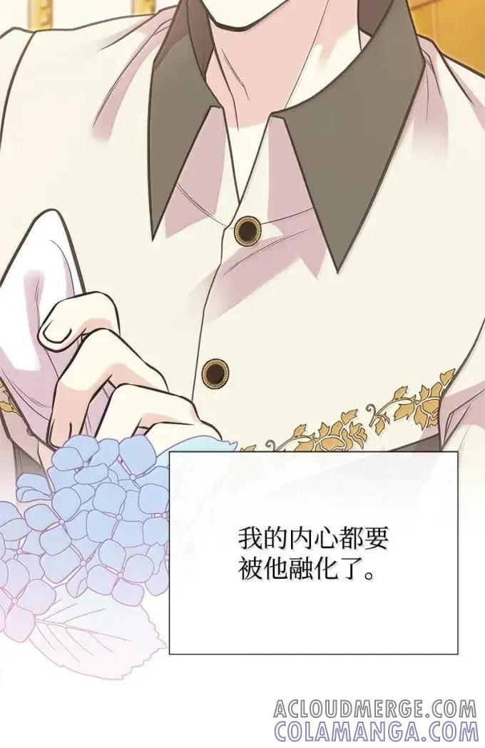 115 完成试炼 第10页