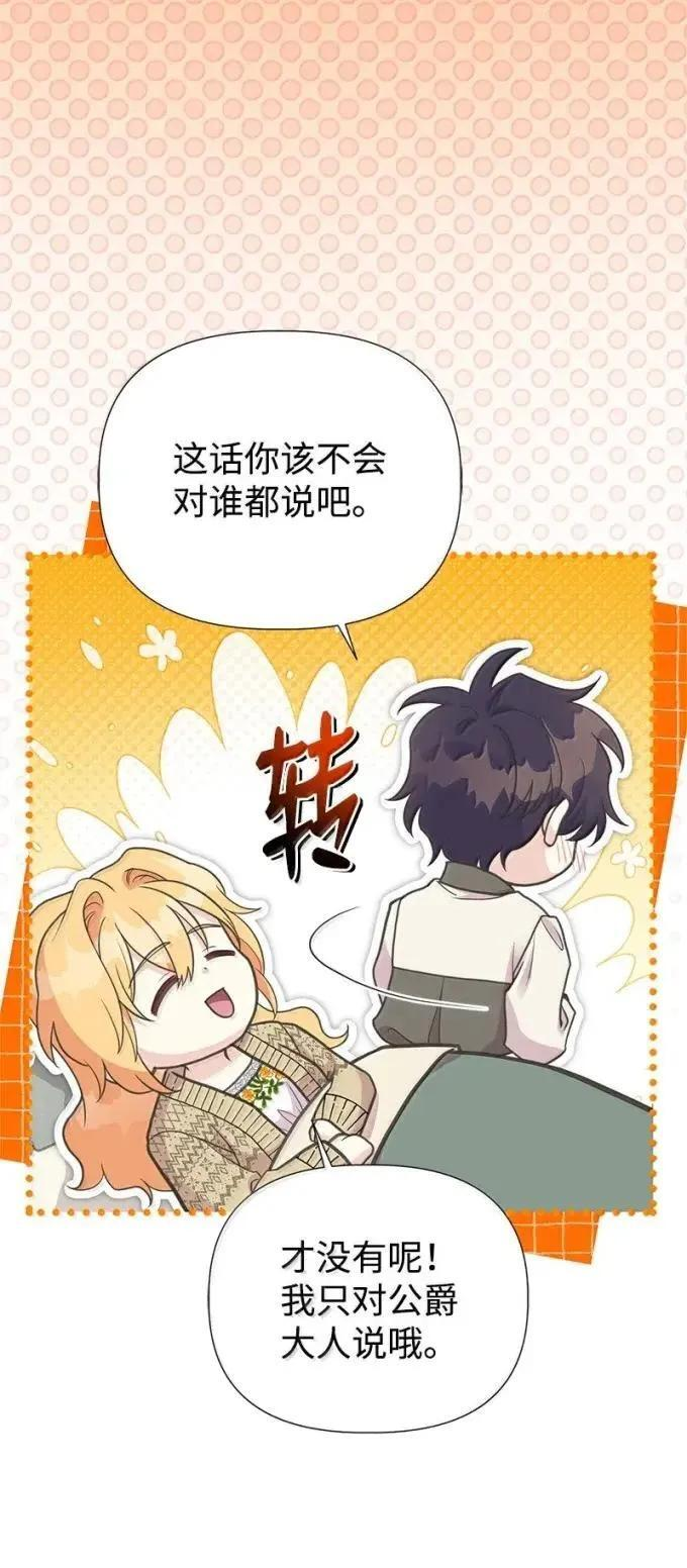 115 完成试炼 第12页