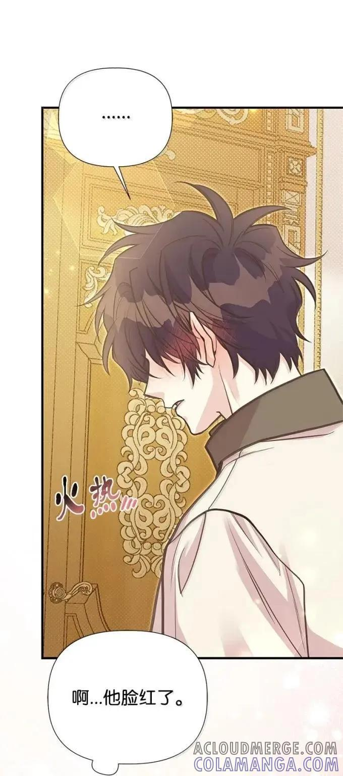 115 完成试炼 第13页