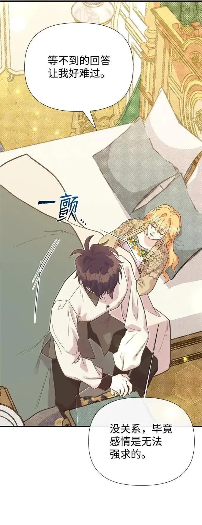 115 完成试炼 第15页