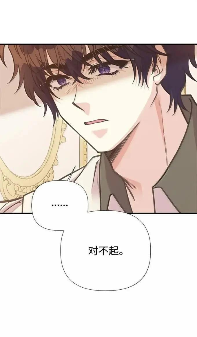 115 完成试炼 第17页