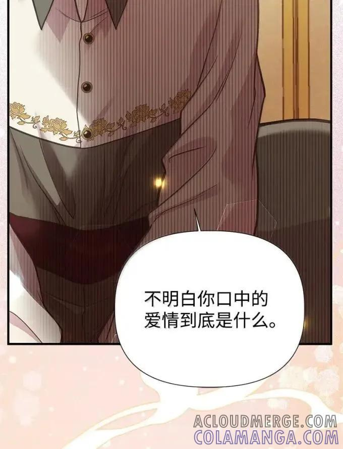 115 完成试炼 第19页