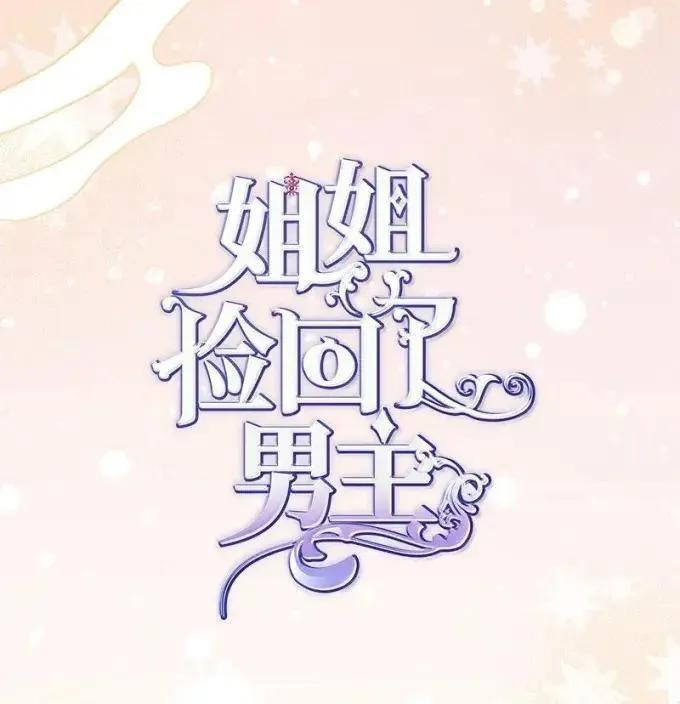 115 完成试炼 第20页